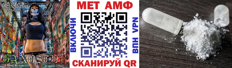 наркошоп  omg   АМФЕТАМИН 97%  Урай 