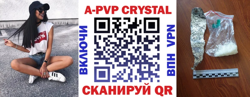 APVP мука Урай