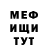 Метадон мёд Edward Butler