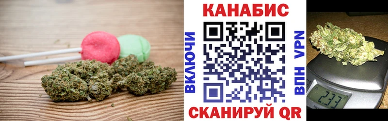 Печенье с ТГК конопля  как найти закладки  Урай 