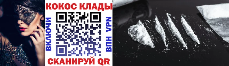 COCAIN Эквадор  Урай 