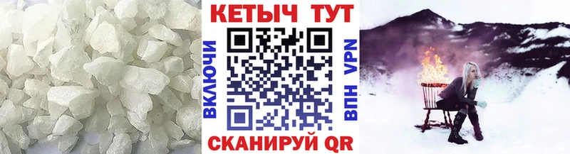 КЕТАМИН VHQ  hydra ссылка  Урай 