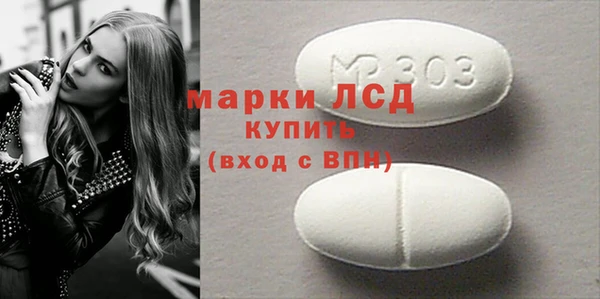 сатива Арсеньев