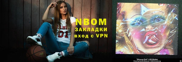 сатива Арсеньев