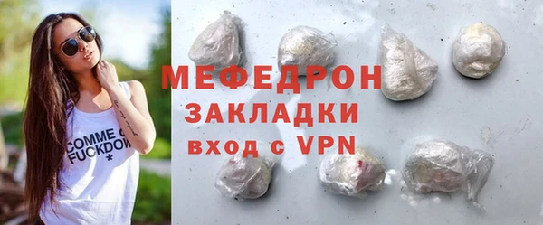 сатива Арсеньев