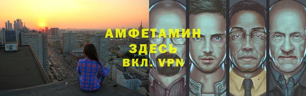 сатива Арсеньев