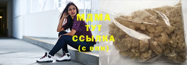 сатива Арсеньев