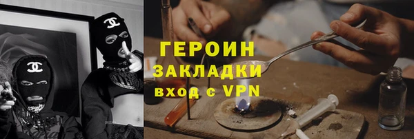 дурь Армянск