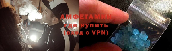 сатива Арсеньев
