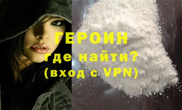 дурь Армянск