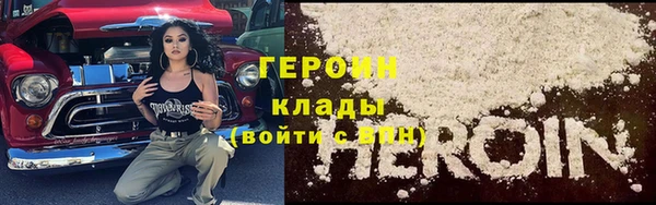сатива Арсеньев