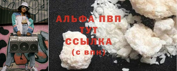 винт Аркадак