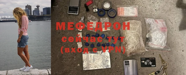 сатива Арсеньев