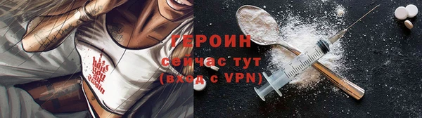 сатива Арсеньев