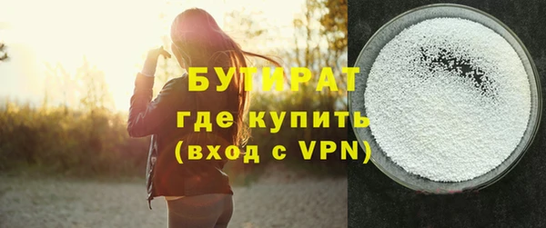 дурь Армянск