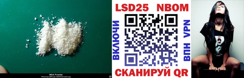 как найти закладки  Урай  ЛСД экстази кислота 