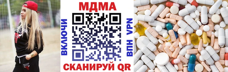 MDMA crystal  Урай 
