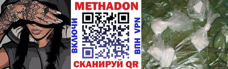 МЕТАДОН белоснежный  Урай 