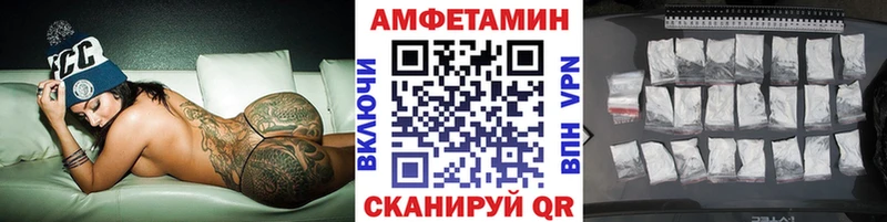 МЕТАМФЕТАМИН витя  где продают   Урай 
