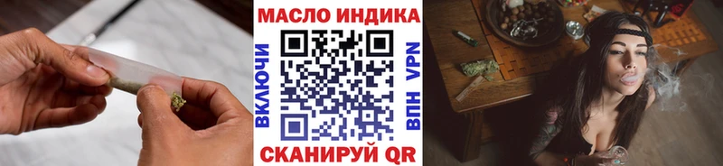 сайты даркнета формула  Урай  Дистиллят ТГК THC oil 